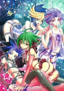 Otona no Jikan — hentai manga cover on Fhentai