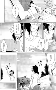 Page 4 of Otona no Jikan - preview thumbnail
