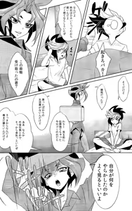 Page 5 of Otona no Jikan - preview thumbnail