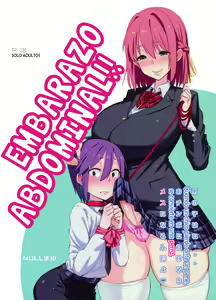 Sebarami! — hentai manga cover on Fhentai