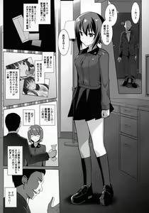 Page 5 of LET ME DIE - preview thumbnail