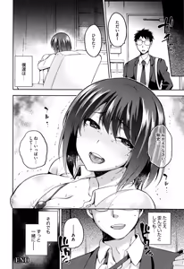 Page 105 of Hinata NTRism - preview thumbnail