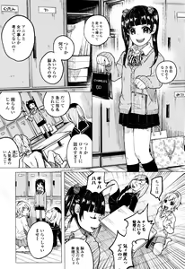 Page 62 of Bokobokorin! - preview thumbnail