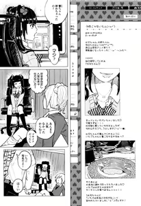 Page 68 of Bokobokorin! - preview thumbnail