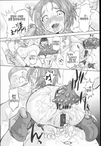 Page 9 of Shiriana Cinderella - analfuck Cinderella  | 시리아나  신데렐라 - preview thumbnail