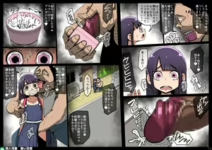 Page 15 of Kawarihateta Shoujo -Kuroi Nichijou- - preview thumbnail