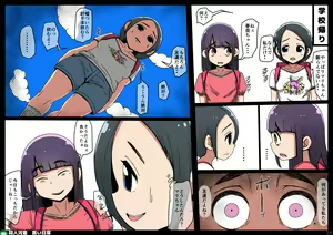 Page 27 of Kawarihateta Shoujo -Kuroi Nichijou- - preview thumbnail