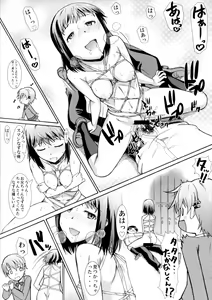 Page 16 of Onee-chan Watashi-tachi Hontou wa Maso Shimai nano? - preview thumbnail