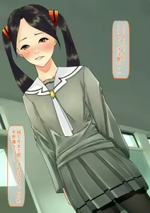 Page 138 of Shintai Kensa (Kari) Yobibi - preview thumbnail