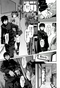 Page 26 of COMIC Megastore Alpha 2016-05 - preview thumbnail