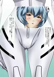 Page 13 of Ritsuko to Jikkenshitsu to Tenshi-tachi - preview thumbnail