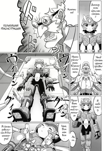 Page 3 of Souda, Daikaizou ja!! - preview thumbnail