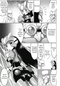 Page 5 of Souda, Daikaizou ja!! - preview thumbnail