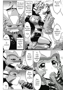 Page 10 of Souda, Daikaizou ja!! - preview thumbnail