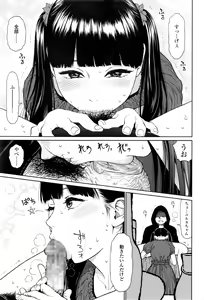 Page 126 of COMIC LO 2016-06 - preview thumbnail