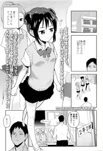 Page 178 of COMIC LO 2016-06 - preview thumbnail
