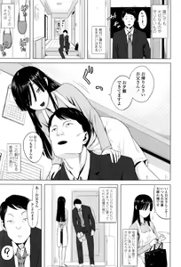 Page 220 of COMIC LO 2016-06 - preview thumbnail