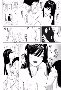 Page 229 of COMIC LO 2016-06 - preview thumbnail