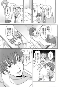 Page 244 of COMIC LO 2016-06 - preview thumbnail