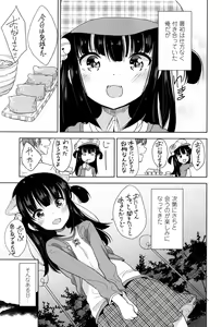 Page 252 of COMIC LO 2016-06 - preview thumbnail