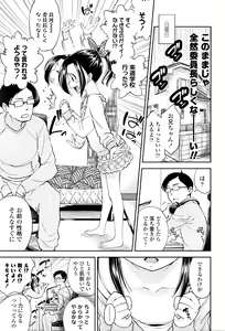 Page 280 of COMIC LO 2016-06 - preview thumbnail