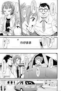 Page 320 of COMIC LO 2016-06 - preview thumbnail