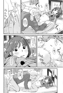 Page 51 of COMIC LO 2016-06 - preview thumbnail