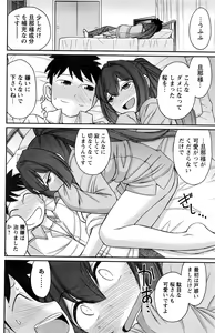 Page 119 of Action Pizazz 2016-06 - preview thumbnail