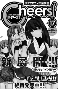 Page 126 of Action Pizazz 2016-06 - preview thumbnail