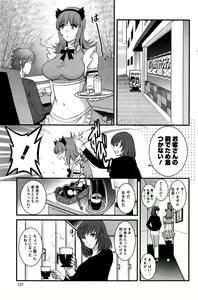 Page 138 of Action Pizazz 2016-06 - preview thumbnail