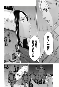 Page 51 of Action Pizazz 2016-06 - preview thumbnail