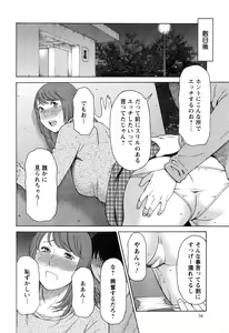 Page 55 of Action Pizazz 2016-06 - preview thumbnail