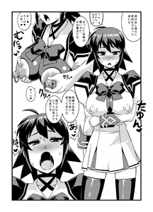 Page 6 of Muv-kai!! - preview thumbnail