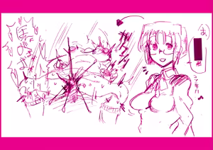 Page 10 of U-hey no rakugakityou 17 - preview thumbnail
