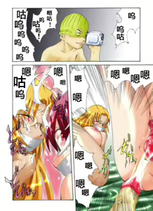 Page 9 of Yokubou Kaiki Dai 265 Shou - Ero You Ryoujoku Gekijou VI - Bakunyuu Celeb Oyako Jigoku Houfuku Rape season.4 Jihaku Hen- - preview thumbnail