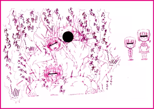 Page 27 of U-hey no rakugakityou 18 - preview thumbnail