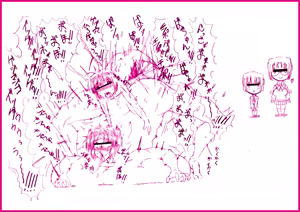 Page 28 of U-hey no rakugakityou 18 - preview thumbnail