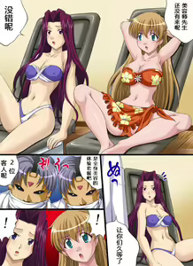 Page 4 of Yokubou Kaiki Dai 429 Shou -Ao yori Acme "Goku" Gokuaku Kousoku Esthe no Ejiki- - preview thumbnail