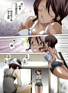 Page 3 of Yokubou Kaiki Dai 443 Shou -Shukubo Kandatsu Yankee Shukubo Shuugeki Rape- - preview thumbnail