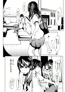Page 4 of Otona ni naru Kusuri - I feel good my woman's body! Ch. 1 - preview thumbnail