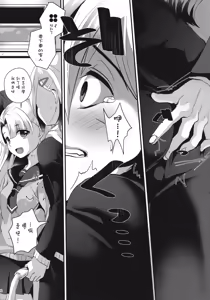 Page 5 of Mesu Ochi Level Lv.1 - preview thumbnail