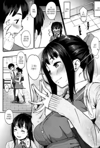 Page 161 of Jun-Ai Trickster - preview thumbnail