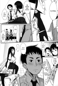 Page 187 of Jun-Ai Trickster - preview thumbnail