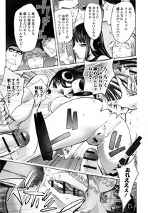 Page 131 of Yurushite anata ... - preview thumbnail