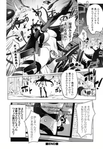 Page 136 of Yurushite anata ... - preview thumbnail