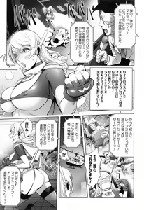Page 139 of Yurushite anata ... - preview thumbnail