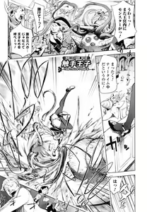Page 157 of Yurushite anata ... - preview thumbnail