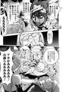 Page 161 of Yurushite anata ... - preview thumbnail