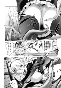 Page 164 of Yurushite anata ... - preview thumbnail