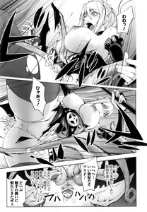 Page 165 of Yurushite anata ... - preview thumbnail